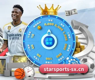 星空体育 APP - STAR